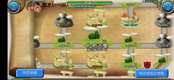 托拉姆游戏知识竞赛（托拉姆百晓生竞选）