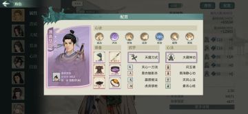 老区低资源刀魔最新无敌速推配置！