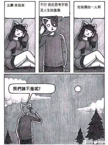 康帕斯准备复活的第一百二十天