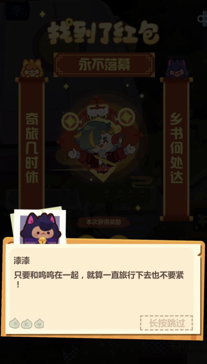 找红包5577也太好磕截图
