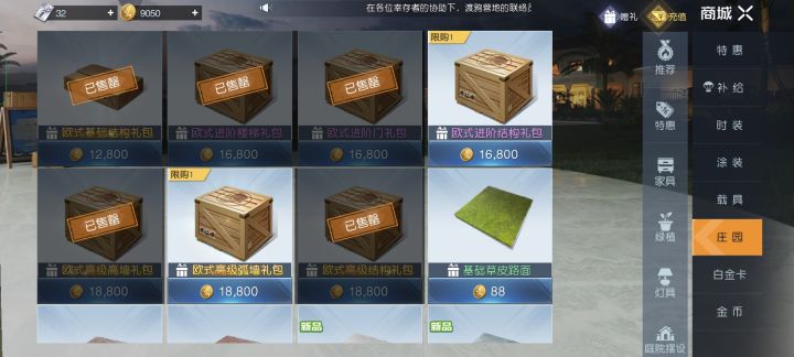 QQ10区找搭子截图