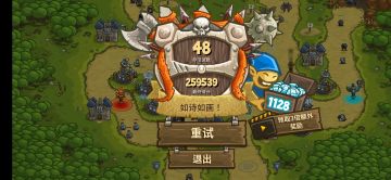 王国保卫战1无尽模式打法分享