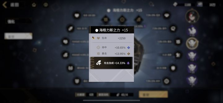 这玩意儿应该不用洗了吧?截图
