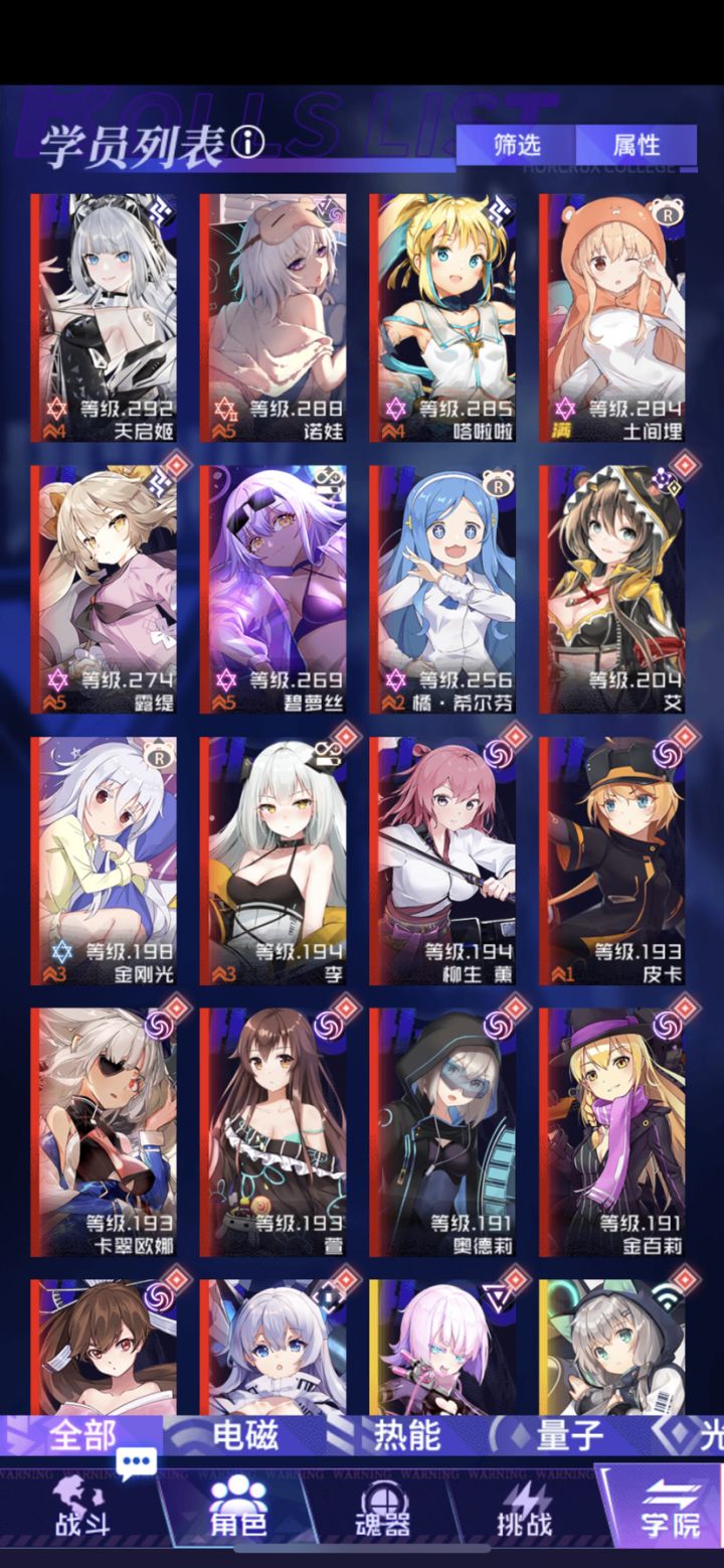 大佬们 舅舅孩子截图