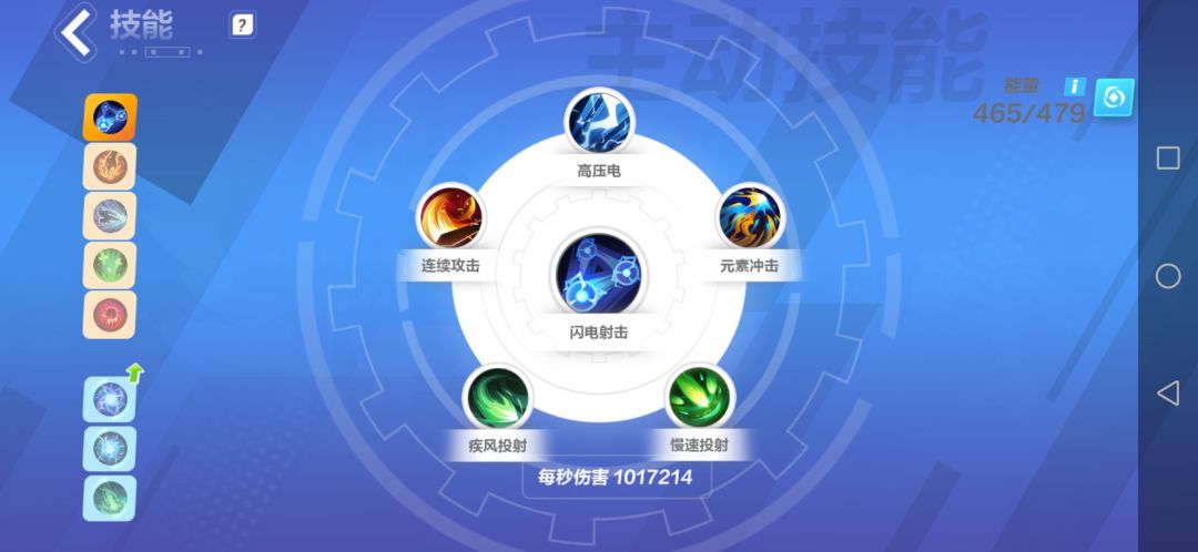 100火枪2如何刻8截图