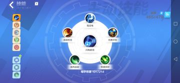 100火枪2如何刻8