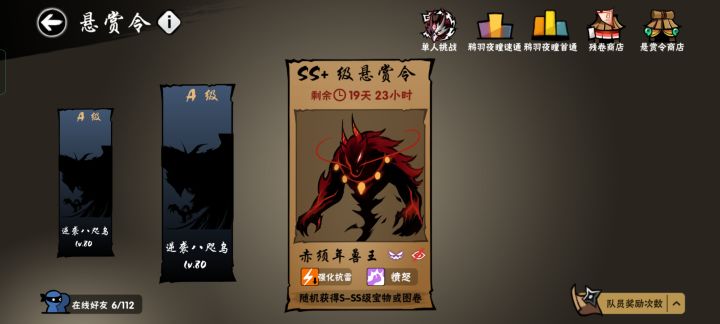 普10，精9多少钱截图