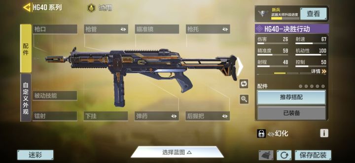 从开服S1——S16(全新S1-S3)手册宝箱紫皮截图