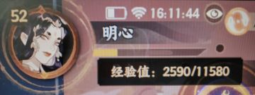 萌新向（名士养成）