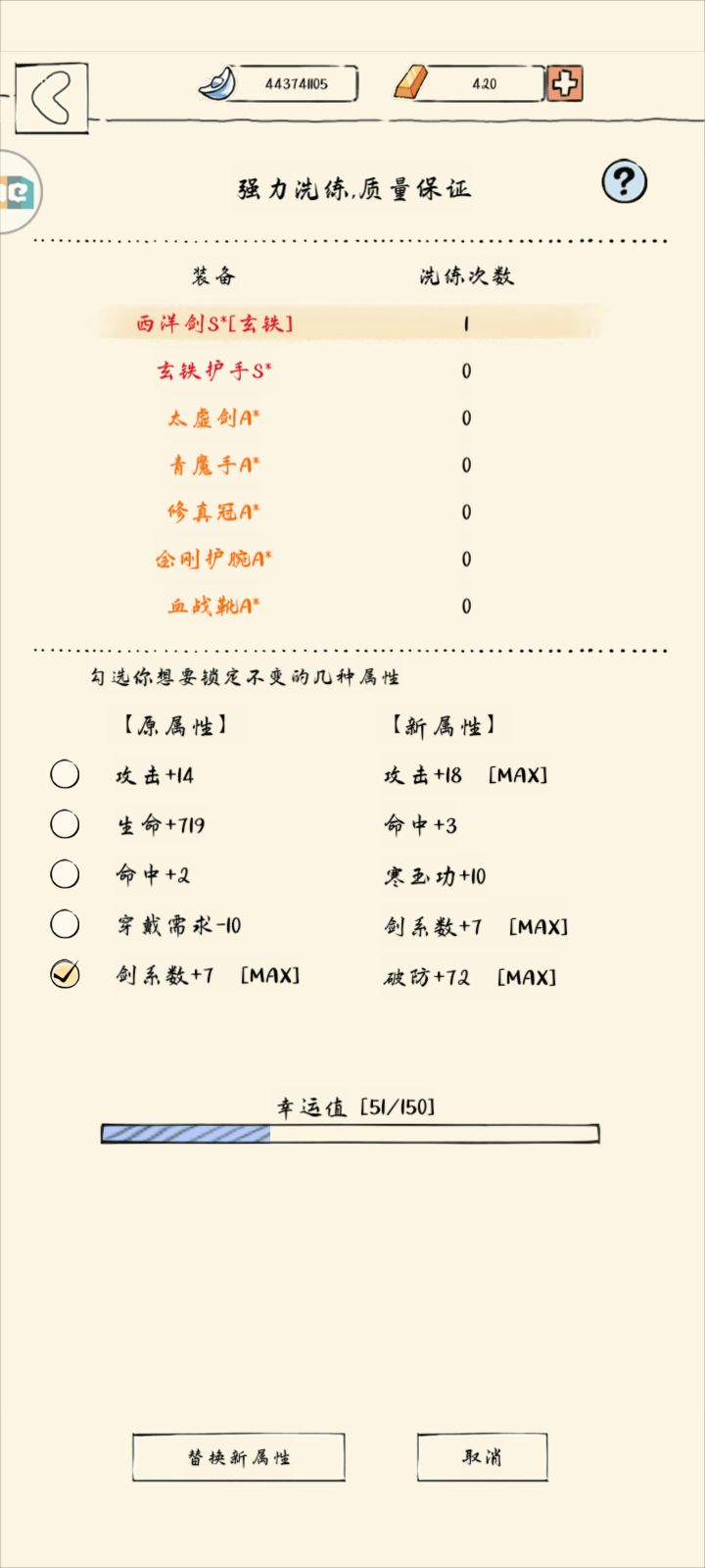 晓峰你还是爱我的截图