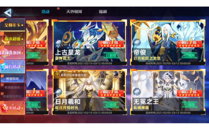 既然麒麟不能再白嫖就抽了吧截图