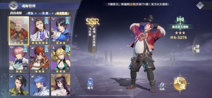 新人求问这样要怎么玩截图