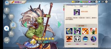 《一剑断念》角色测评