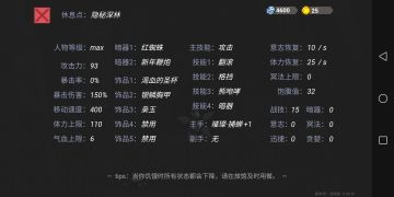 手砍蝙蝠王教学