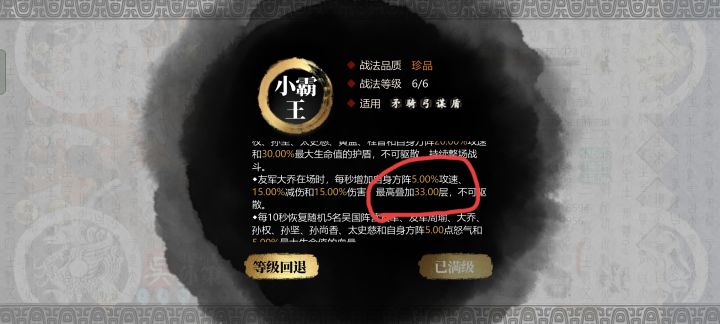 这个是真的吗?截图