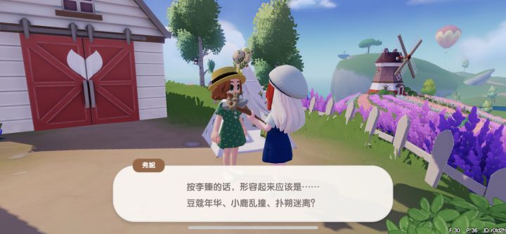 人类的本质是嗑。。（不是）截图