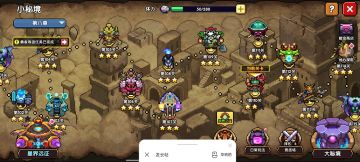 3到4天上亿新手攻略，含各种细节