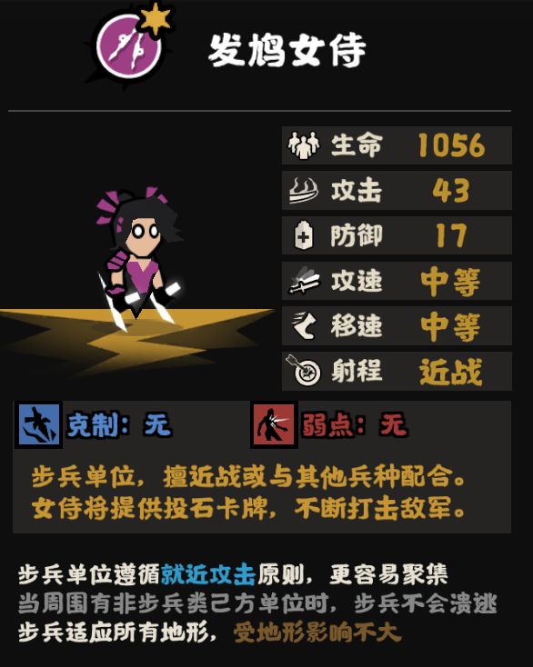 【无悔华夏】第二期:各大家仆解析截图
