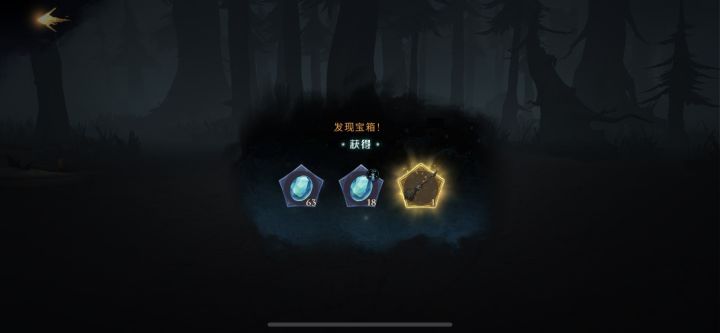 这破笤帚都出两个了，竟然没有加成？截图