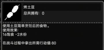 土豆永远滴神！！