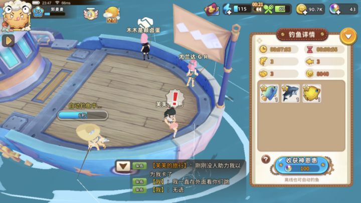 游戏玩法没新内容就算了,bug还那么多 真是够了截图