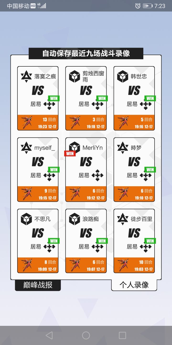 推荐一套星门帝截图