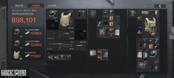 电逝台肥肥撤离的一把截图