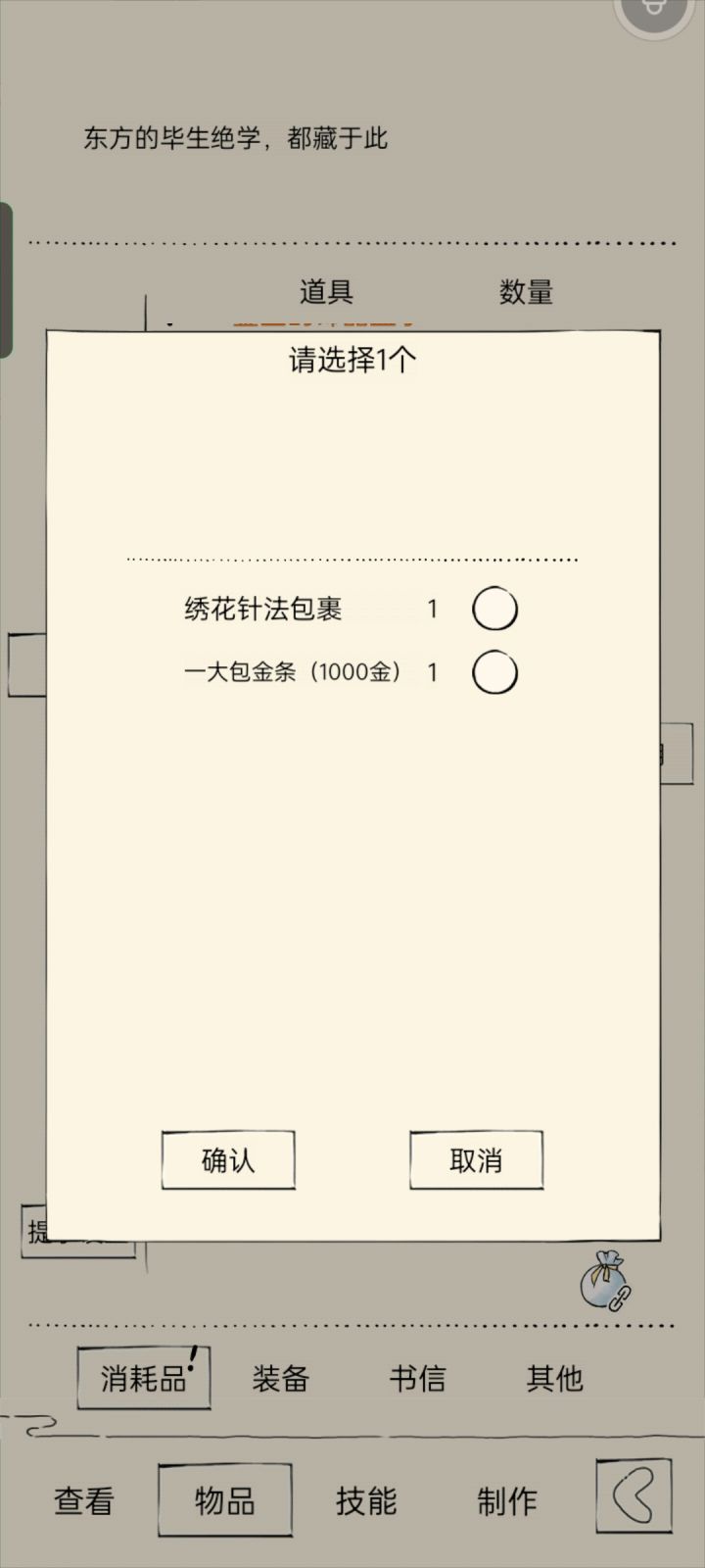 小欧一把截图