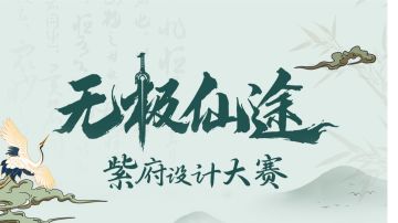 爱意随风起，风止意难平