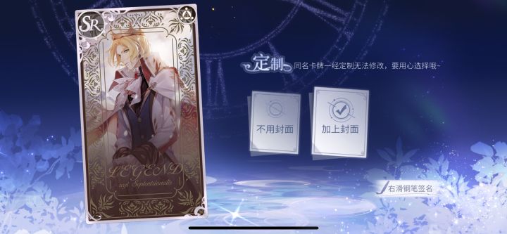 好奇这种定制卡突破后一样吗？截图