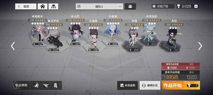 怎么打截图