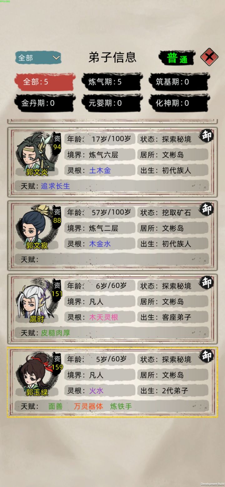 开幕雷击，这把稳了截图