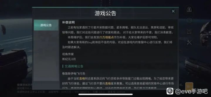 网易这给的也太多了😅截图