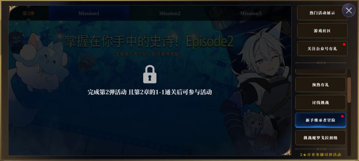 这是什么情况？截图