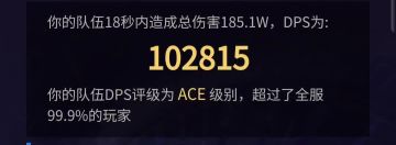 八重寄子？呵呵，寄的从来都是某些玩家而不是角色本身；论正确配队下神子的强度