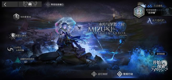 结束了截图