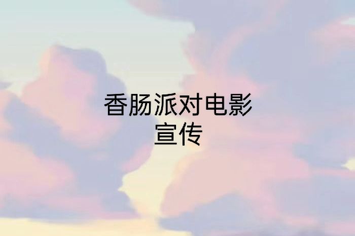 video-2597397