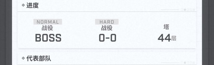 请教一个问题截图