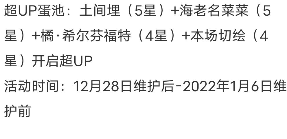 精选池微解析截图