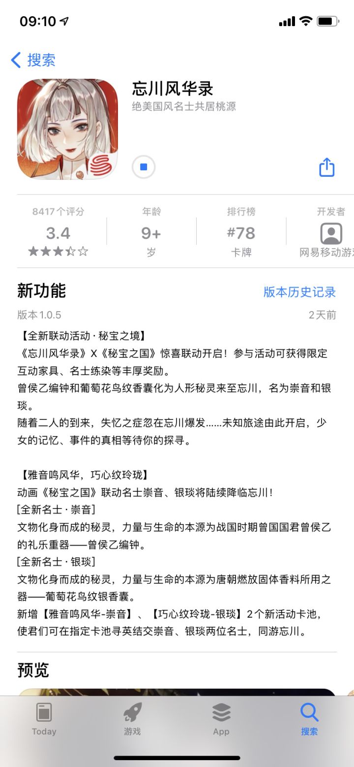 为啥下载都下载不了了截图