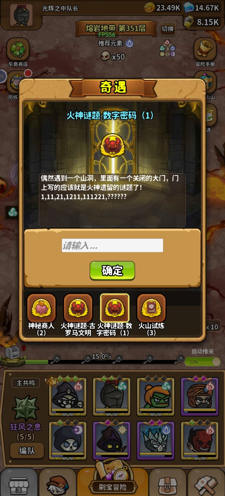 求答案截图