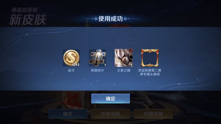 晒一晒截图