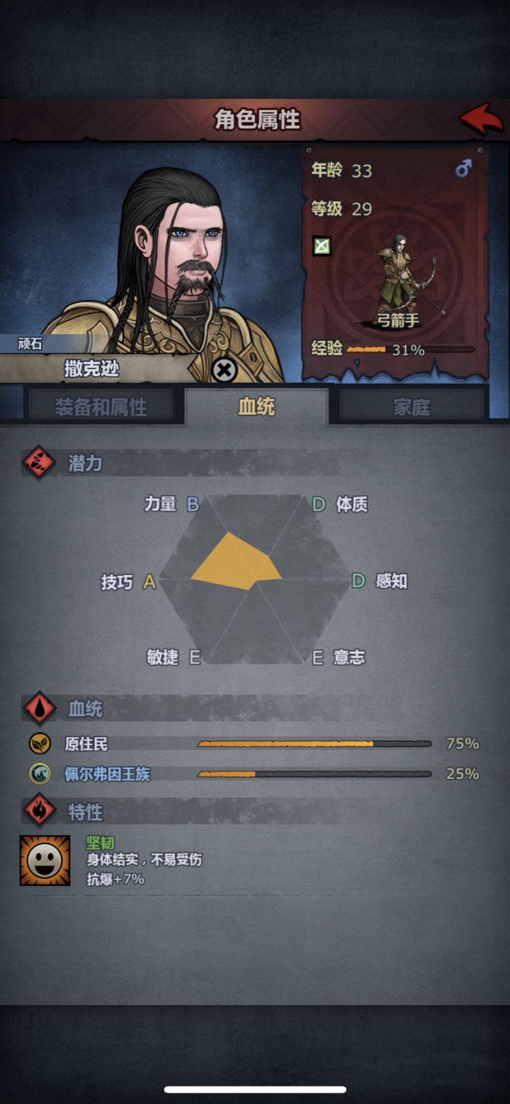 萌新请问下大佬问题截图
