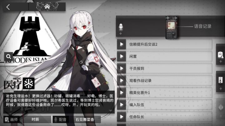 ……肾衰竭？截图