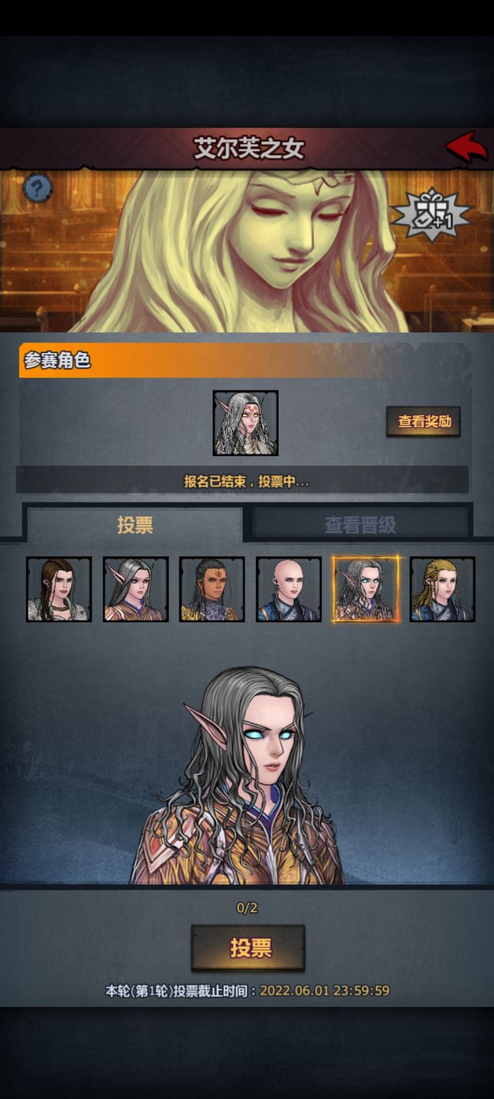 谁的女儿啊截图