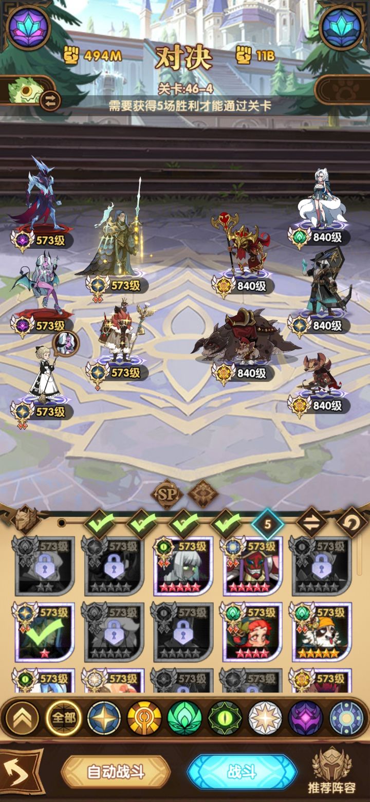 大关差不多越20倍了,Crazy!!!截图