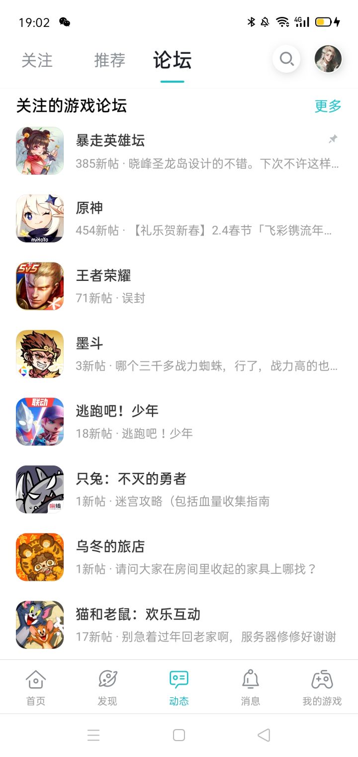 活久见,我赌有一半都是要回退的，不然就是那堆bug截图