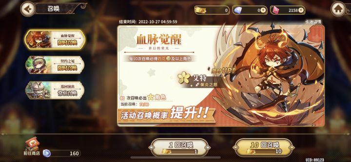 谢谢你 宝石研截图