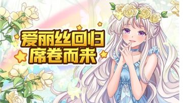 永恒岛之彩虹回忆手游如何选取角色职业？教程来了