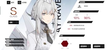 s级角色获取优先度建议（平民&萌新向）（已过期）